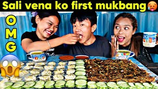 KASTO VAYO TW😳SALI VENA KO FIRST MUKBANG🥰PORK🐷CHOWMEIN🥟MOMO amp 🥗🍹bebovlog🌎🥀❤️ [upl. by Ainotal465]