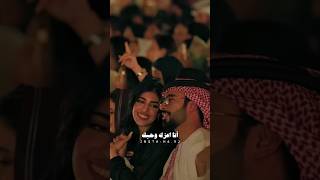 يا ابن الاوادم ترى مليت ألمح لك quot عبد المجيد عبدالله quot 🧡👏 [upl. by Radley]