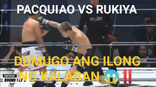 WATCH RUKIYA VS 8 DIV LEGEND MANNY PACQUIAO WALANG PAGBABAGO ANG SPEED AT GALAW PANOORIN 🔥 [upl. by Albin]