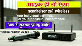 Sennheiser XS 1 Wireless Microphone Unboxing Review And Testing [upl. by Plank]