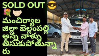 marazzo 2019 Sold out 😎💐🤝🏻 మంచిర్యాల జిల్లా బెల్లంపల్లి అన్నవాళ్లు తీసుకుపోతున్నారు [upl. by Ardene353]