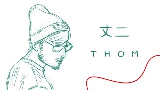 JOJI  THOM ANIMATIC [upl. by Annairam]