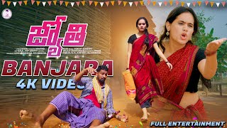 JO JO KAYE JYOTHI VIDEO SONG  ST SONGS  BANJARA SONGS  BANJARA  LAMBADI SONGS  BALAJI CREATIONS [upl. by Skurnik584]