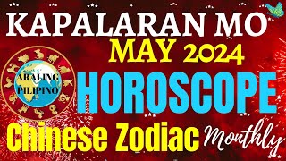 May 2024 KapalaranđźŚź Hula sa Chinese Zodiac Horoscope Tagalog Feng Shui Kapalaran horoscopetagalog [upl. by Anelis]