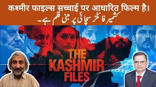 Sushil Pandit Farooq Abdullah is responsible for the misery of Kashmiri pandits [upl. by Atile]