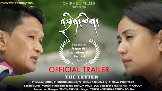 The Letter  Official Trailer  Releasing on 10th December 2024  Chiphelfilms [upl. by Chader]