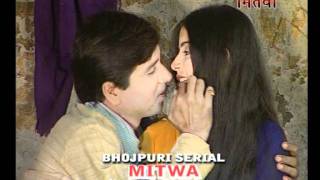 BHOJPURI SERIAL MITWA quotBEET GAYIL RAATIYA SUHAANIquot [upl. by Mikeb474]