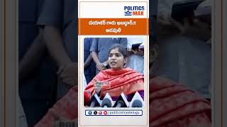 Palakurthi MLA Yashaswini Reddy Mass Warning To Errabelli Dayakar rao  MLA Yashaswini Reddy [upl. by Gorski]