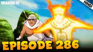 Tsunade met Raikage  Naruto Shippuden EPISODE 286 Explained In हिंदी  Aniplainer [upl. by Keller]