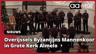 Overijssels Byzantijns Mannenkoort in Grote Kerk Almelo MT [upl. by Aimet]