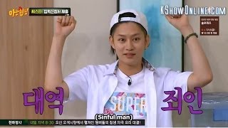 Kim Heechul being Kim Heechul savage insane and just brilliant [upl. by Archaimbaud]