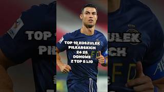 TOP 10 DOMOWYCH KOSZULEK ZESPOŁÓW Z TOP 5 LIG WEDŁUG MNIE [upl. by Seward]