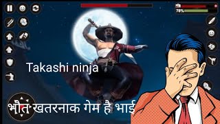 न्यू level के लिये सबस्क्राईब करे takashi gaming games subscribe saport [upl. by Apgar]