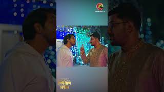 ❤️❤️ Bangla Drama Pita Mata Sontan ❤️❤️ [upl. by Oilalue]