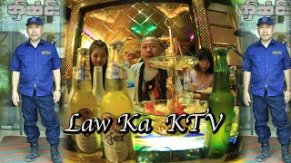 Lawka KTV Official Funny MovieMyanmar [upl. by Schug]