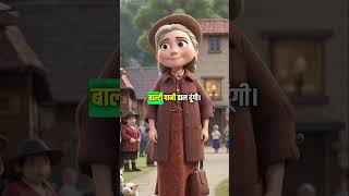 Motivational Story in Hindi  Take Your Responsibilities motivationalstory [upl. by Yaya]