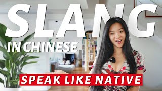 18 Chinese Slang words You Need TO KNOW Everyday Language） [upl. by Esirtal962]