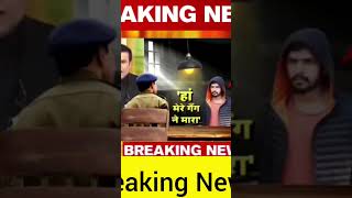 Lawrence Bishnoi ne kiya Jurm Kabul shorts viralvideo trending lawrencebishnoi [upl. by Poppas321]