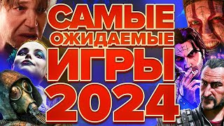 Самые ожидаемые игры 2024 года [upl. by Otrevogir]