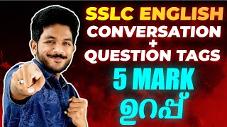 SSLC English  CONVERSATIONS AND QUESTION TAGS  SURE QUESTION  Dont miss it [upl. by Oinotna]