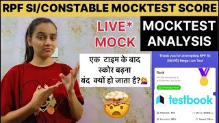 TESTBOOK LIVE MOCK RPF SICONSTABLE MOCK TEST Analysis🤯 MOCKTEST ANALYSISrrb rpf [upl. by Leela]