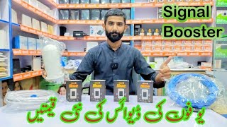 UFONE 4G INTERNET DEVICE IN PAKISTAN 2024  INTERNET DEVICE PRICE IN PAKISTAN 2024 [upl. by Leinahtan]