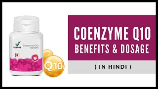 Vestige Coenzyme Q10 in Hindi  Benefits amp Dosage [upl. by Vasyuta]