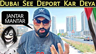 UAE DUBAI Deportation Types  Law  Solutions  Watch Before Too Late JANTAR MANTAR UAE Lifestyle 🔥 [upl. by Ynnad]