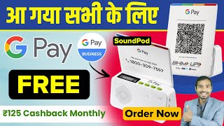 Google pay sound box Free Offer  How to order google pay soud box  Google sound pod offer  gpay [upl. by Aynom900]