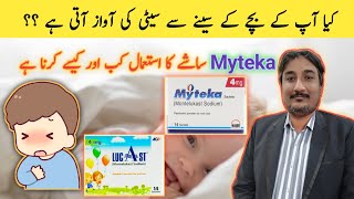 How and When to use Montelukast   Freehale sachee 4mg uses in urdu  Dr Zeeshan [upl. by Vinni395]