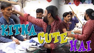 Kitna Cute Hai  By Nadir Ali amp Team  P4 Pakao  2023 [upl. by Kassaraba361]