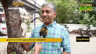 ജേക്കബ് തോമസ്  Jacob Thomas  Twenty20 Kizhakambalam  Chalakudy  Lok Sabha election [upl. by Annabela]