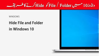 How to Hide FileFolder in Windows 10  How to Access FileFolder in Window 10 [upl. by Nwahsit]