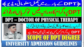 DPT Course Fee DPT Jobs DPT degree Benefits DPT working fields education info with Rehan [upl. by Euh]