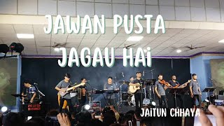 jaitun Chhaya ll JAWAN PUSTA ll Adrian dewan  Live in dhulabari [upl. by Aicsila]