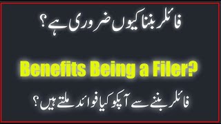 Benefits Being Filer and Filing Tax Returns with FBR [upl. by Genni]