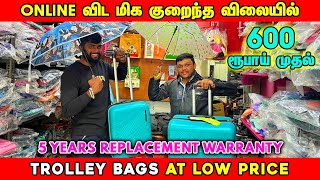 ரூபாய் 600 முதல் Branded Trolley amp Suitcases  Wholesale Bag Market  5 Years Replacement Warranty [upl. by Aimat]