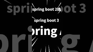 java spring boot 2 請升級 3 才可 spring AI [upl. by Venetia347]