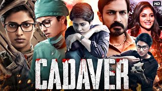 Cadaver Full Movie In Hindi Dubbed  Amala Paul  Harish Uthaman  Athulya Ravi  Facts amp Review [upl. by Atsok]