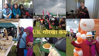 गोर्खा कप UK Gurkha Cup 26 May 2024  part 1 [upl. by Blight]