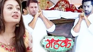 Zindagi Ki Mehek  June 14 2017  Latest Upcoming Twist  Zee TV Serial News [upl. by Mode25]