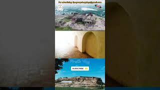 Dindigul fort  400 yrs old  Citys focus Point  Fort on Rock  Dindigul Tamilnadu [upl. by Nad]