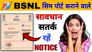 Bsnl kyc update online  bsnl ekyc sim activation 2024  your sim kyc has been suspended problem [upl. by Uhn]