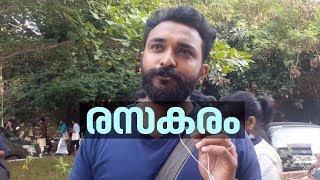 വാജിബ് കണ്ടിരിക്കാം പ്രേക്ഷകരുടെ പ്രതികരണം  IFFK 2017 Mojo [upl. by Nedah]