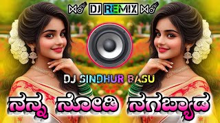 NannA✲NodI❈NagaByada✤JanaPada✪Dj✰Song✦olD❀janapAd✯reMix❋song [upl. by Eidac]