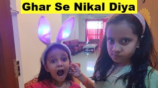 Ghar Se Nikal Diya Veronica Ko  Short movie for Kids  Funny Kids RhythmVeronica [upl. by Erodaeht429]