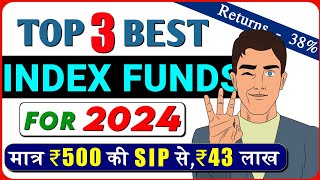 Top 3 Best Index Funds For 2024  SBI SIP Best Plan 2024  Best Mutual Funds For SIP in 2024 [upl. by Moran153]