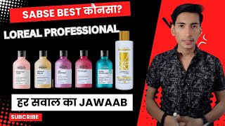 How to Choose Loreal Serie Expert Shampoo For Your Hair Type  saif hair genie [upl. by Partridge288]