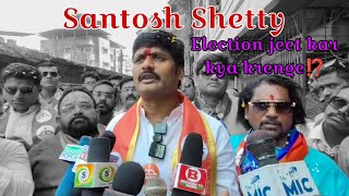 📍Bhiwandi East के BJP Candidate Santosh shetty Election जीत कर क्या करेंगे⁉️ [upl. by Nuahsar527]