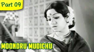 Moondru Mudichu  912  Rajnikanth Sridevi Kamal Haasan  Super Hit Romantic Movie [upl. by Maxine]